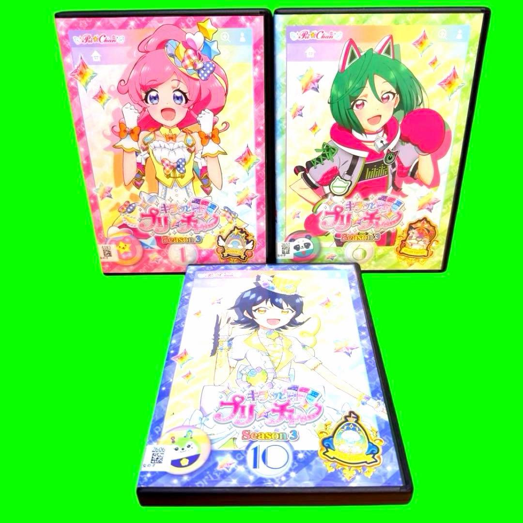 ケース付 キラッとプリ☆チャン(シーズン3) DVD 全13巻　全巻セット