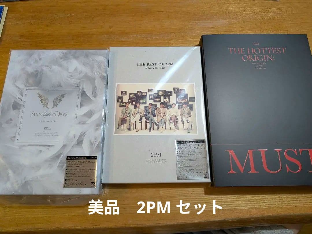 2PM ベストアルバム 3点セット Amazon.co.jp: THE BEST OF 2PM in Japan 2011-2016 (通常盤