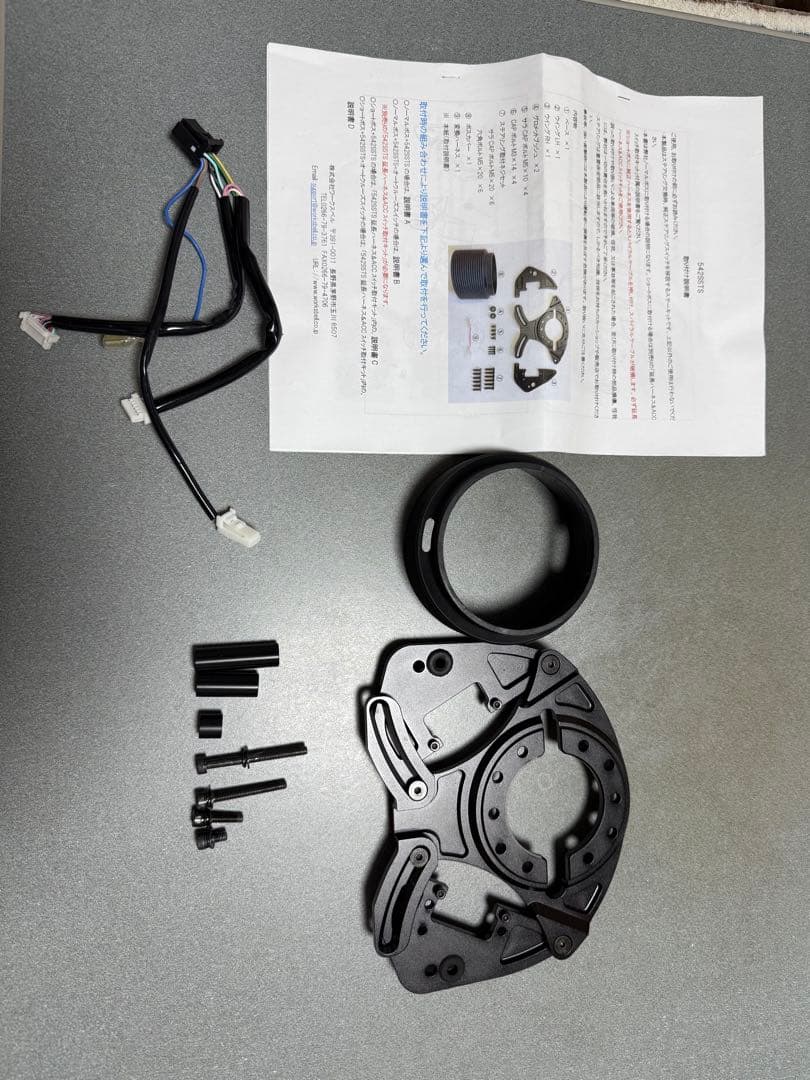 Works Bell ステアリングスイッチ移設ステー＆延長ハーネス＆ACC セット品 WB 86/BRZ 後期 純正ステアリングスイッチ移設ステーと延長