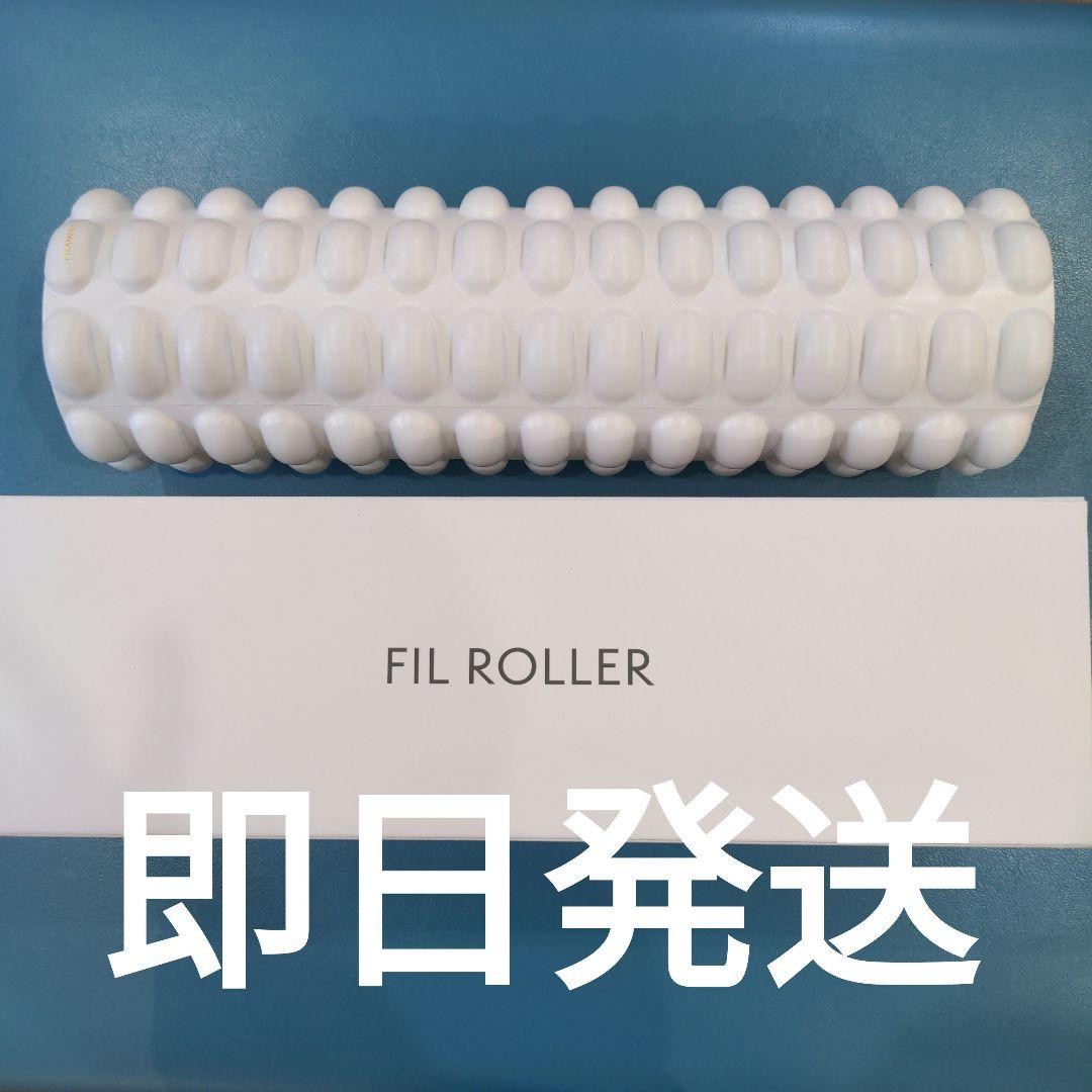 即日出荷可能】整体フィラメント フィルローラー - メルカリ