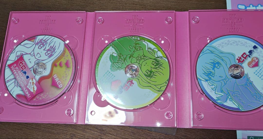 ゼロの使い魔 DVD-BOX