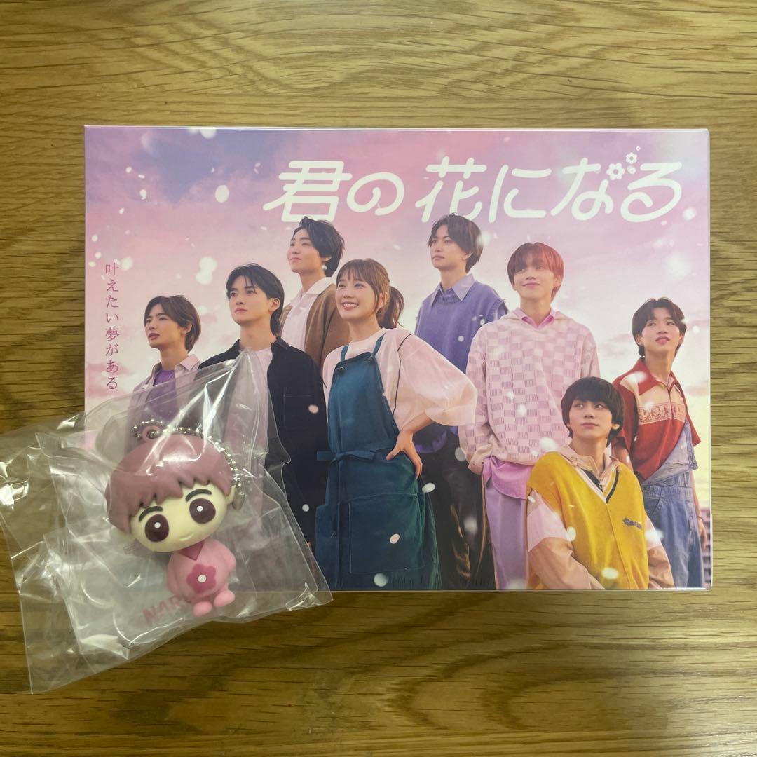 君の花になる DVD-BOX〈7枚組〉 新品未開封⭐️ Amazon.co.jp: 君の花になる DVD-BOX [DVD] : 本田翼, 高橋文哉, 宮世