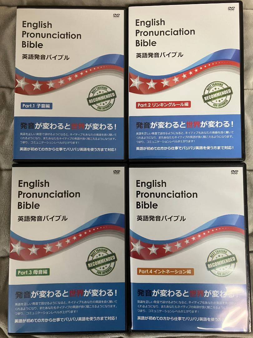 英語発音バイブル DVD 4枚セット 61JdOg9WkWL._AC_UL210_SR210,