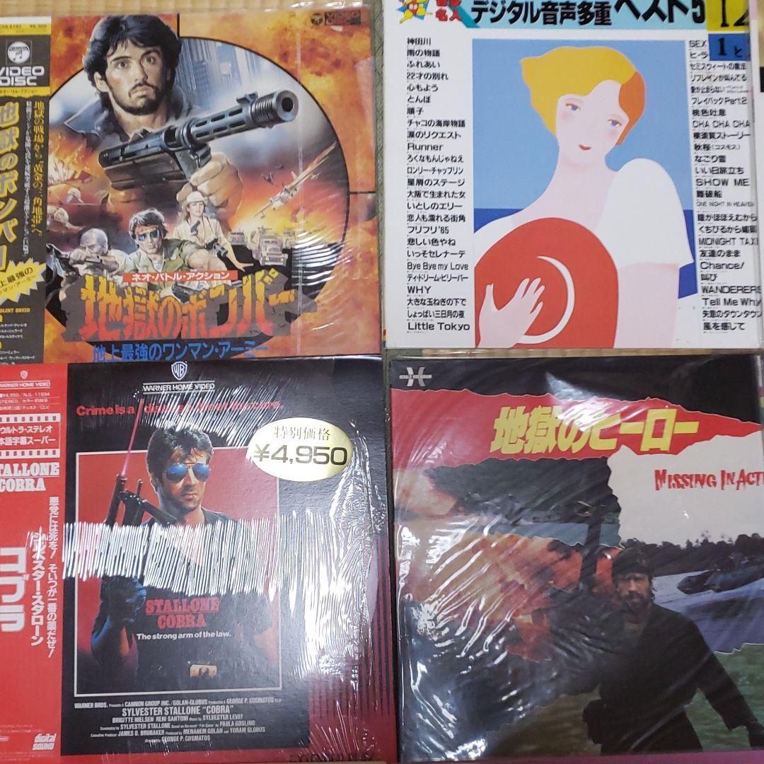 パイオニア　DVDLD