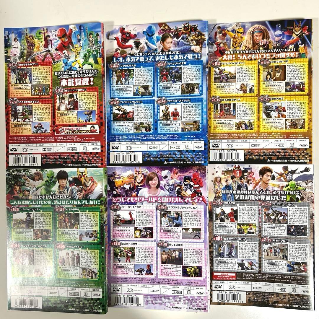 動物戦隊ジュウオウジャー DVD 全12巻セット - メルカリ