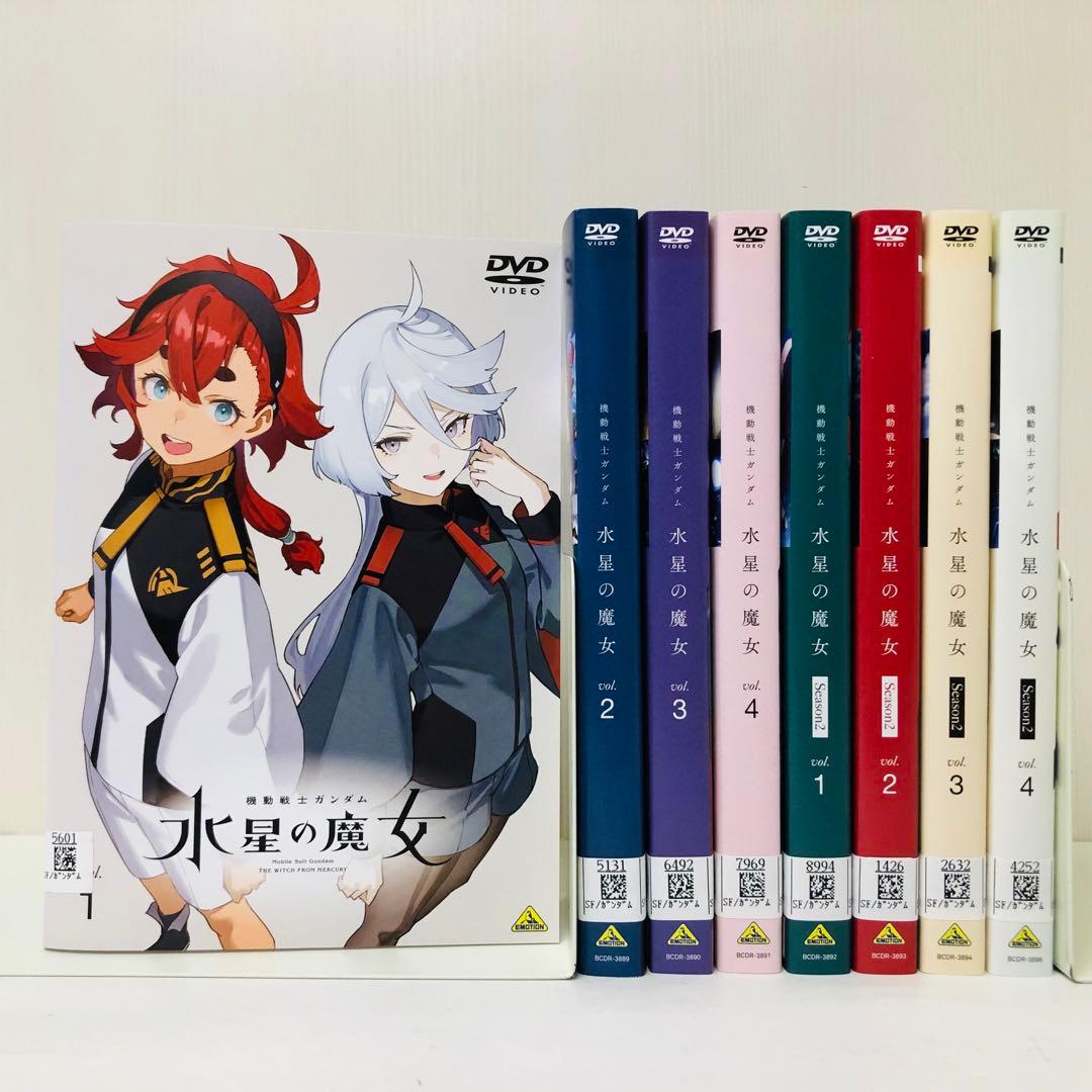 水星の魔女　 DVD シーズン1 全4巻+シーズン2 全4巻 合計8巻セット 機動戦士ガンダム 水星の魔女 Season2 vol.1 | A-on STORE