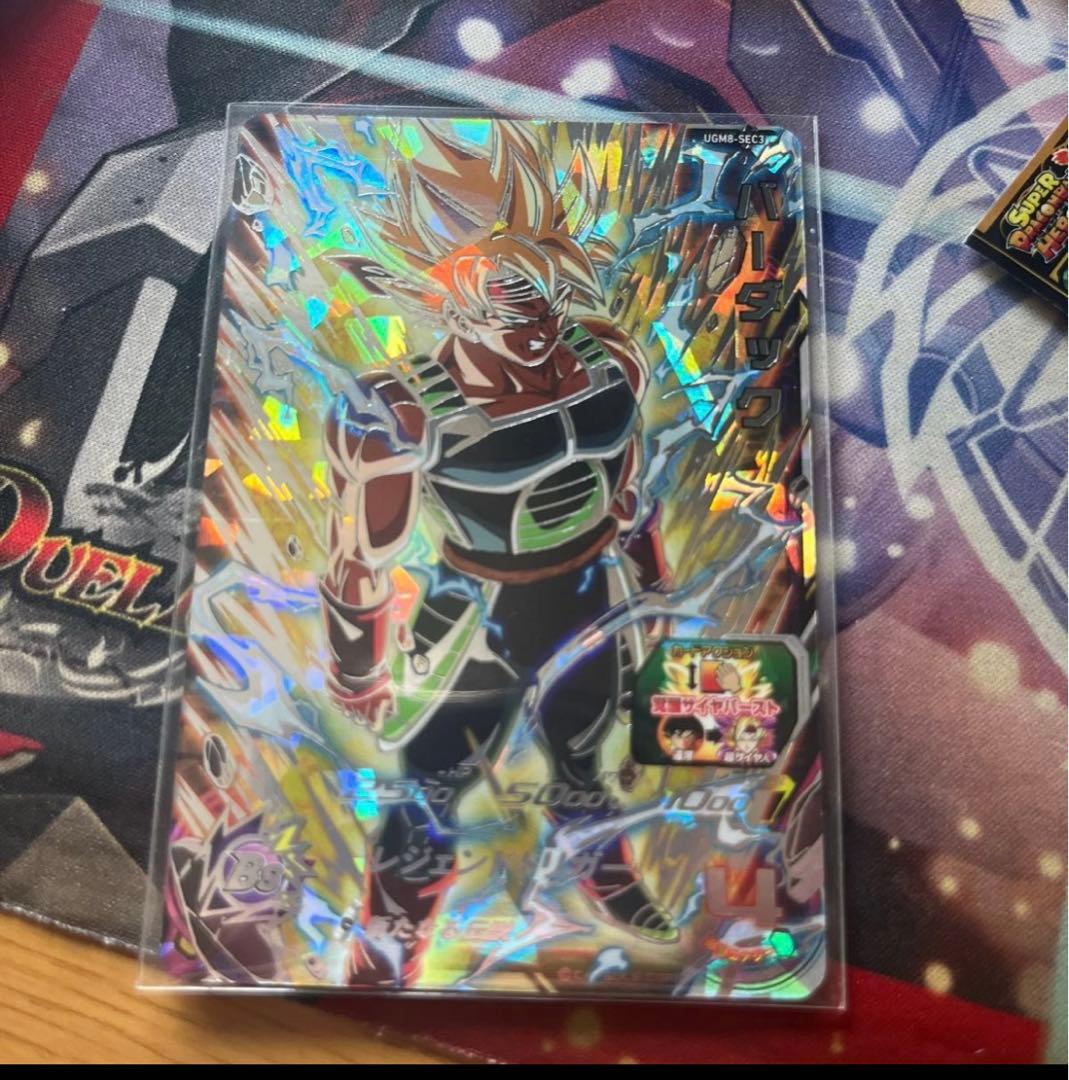 スーパードラゴンボールヒーローズ バーダック ugm8 sec3 - メルカリ