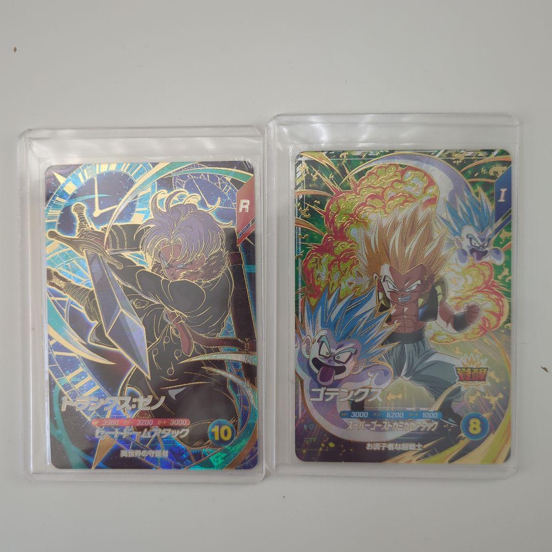 ドラゴンボールダイバーズ トランクスゼノ ゴテンクス BANDAI（バンダイ） ドラゴンボールスーパーダイバーズ SDV7-054