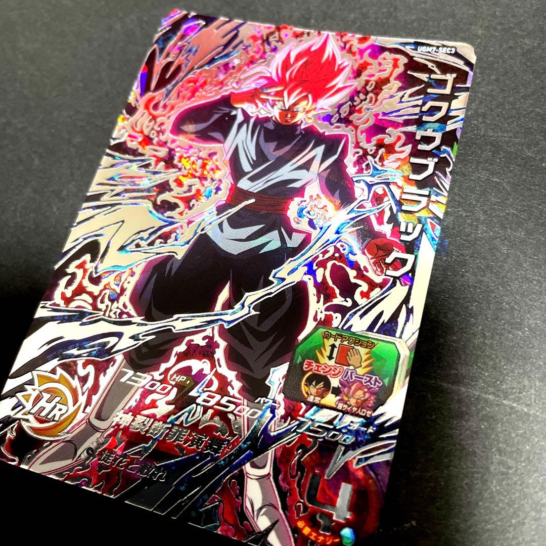 スーパードラゴンボールヒーローズ　ugm7-sec3 SUPER DRAGON BALL HEROES UGM7-SEC3
