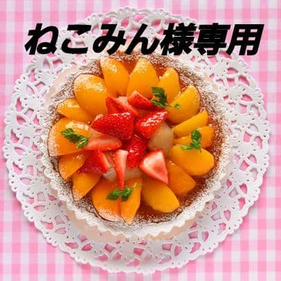 ねこみん ねこみん (@nukotun) / Posts / X