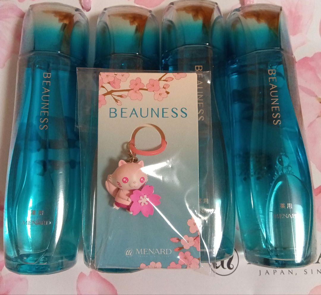 MENARD 薬用ビューネ 4本セット - メルカリ