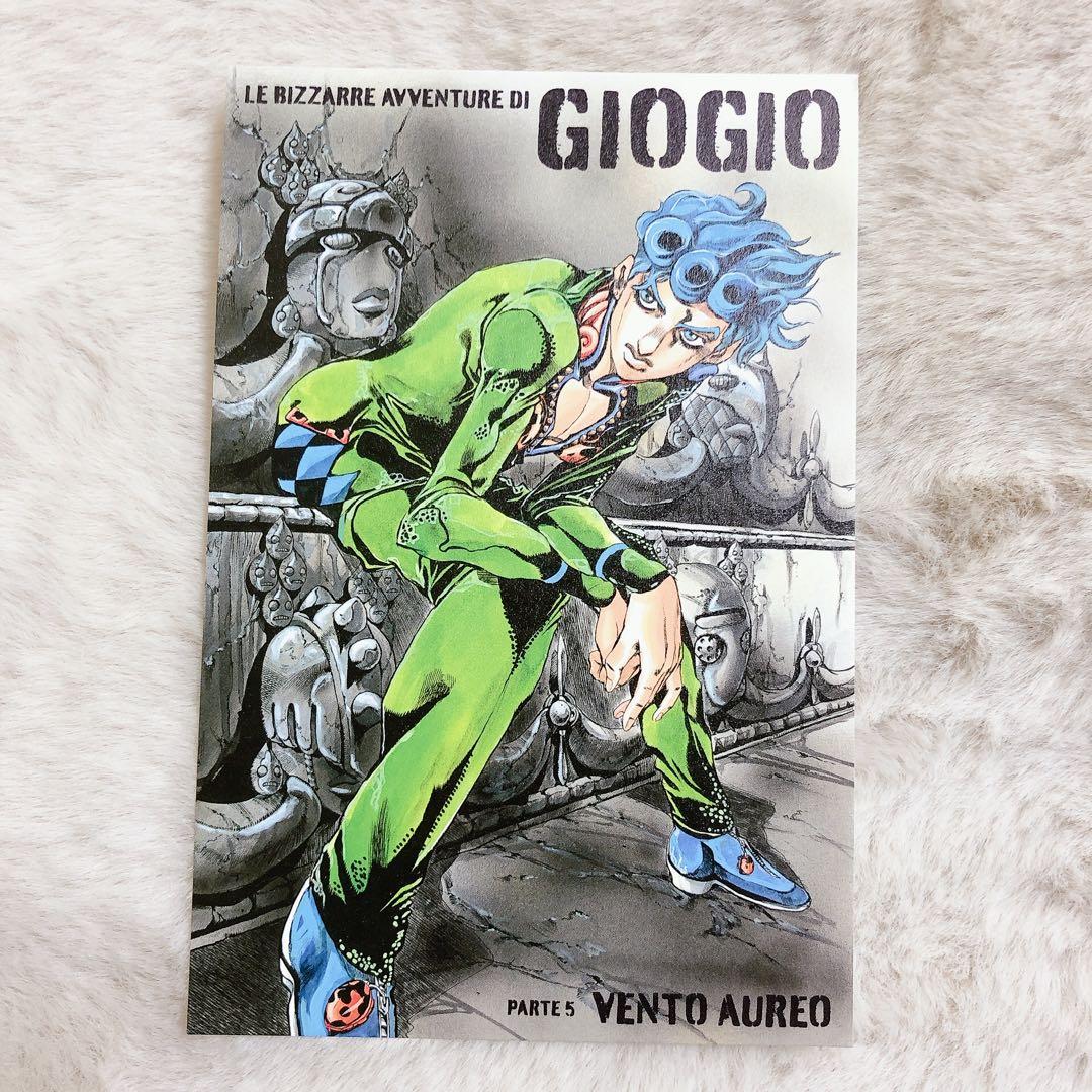 荒木飛呂彦原画展 荒木飛呂彦原画展 ジョジョ 5部 ポストカード 2枚