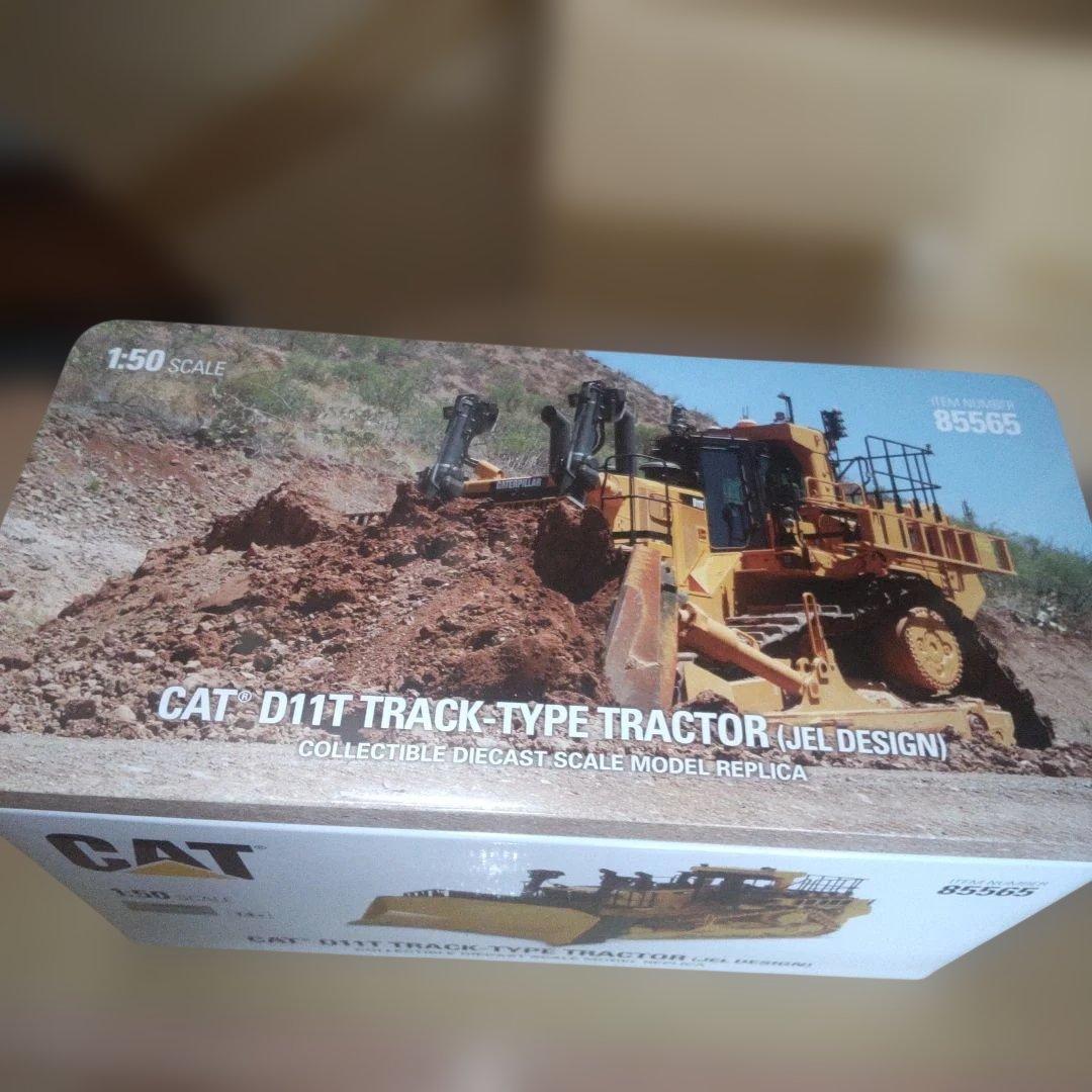 キャタピラー建機　CAT D11T 　1/50 CAT D11T CD キャリードーザ 1:50 - KENKRAFT