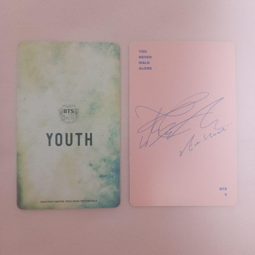 BTS V テヒョン テテ 公式 トレカ 8枚セット - メルカリ