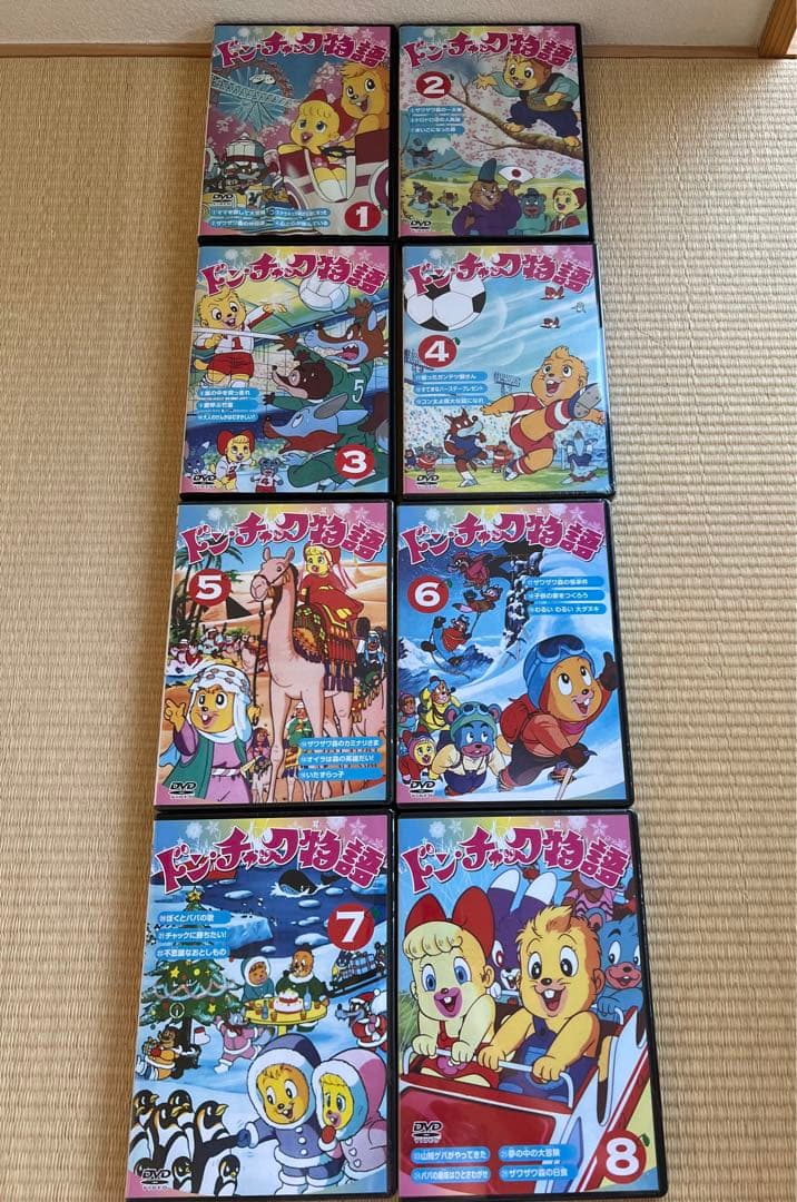 ドンチャック物語 DVD 全8巻 セット 新品 未開封