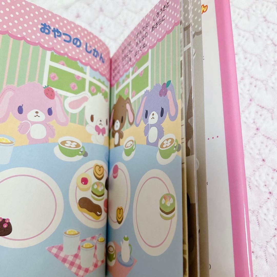 サンリオ ギフトブック シュガーバニーズ シールあそび - メルカリ