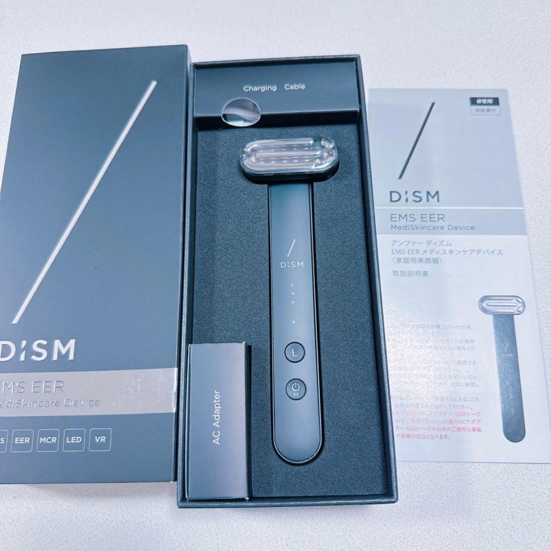新品未使用品DISMディズム EMS EER メンズスキンケアデバイス 美顔器 メンズスキンケアブランド「DISM」より10月23日(水)発売の美容家電