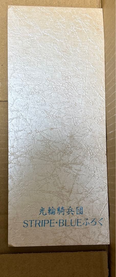 トルーパー同人誌　富樫ゆいか（松岡なつき）　鳥羽笙子作品41冊セット➕おまけ