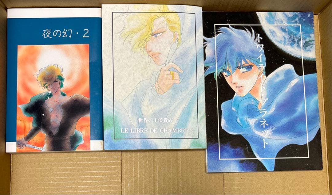 トルーパー同人誌　富樫ゆいか（松岡なつき）　鳥羽笙子作品41冊セット➕おまけ