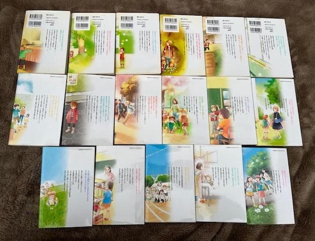 漫画 放課後カルテ 全巻 セット 1-17巻 美品 - メルカリ