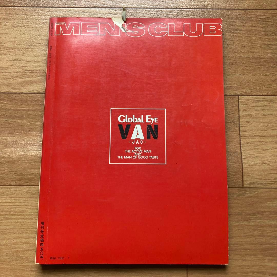MEN'S CLUB 増刊・アイビー特集号 1973年第1集 - メルカリ