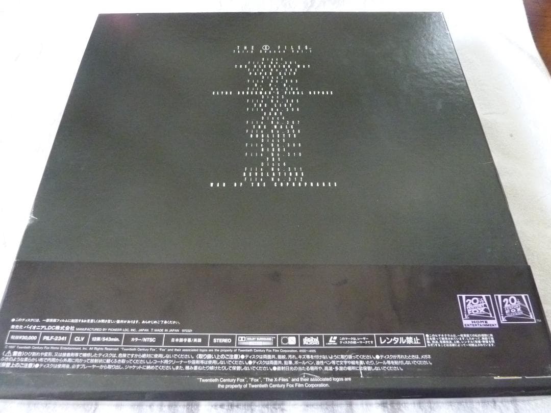 X-ファイル・サードVOL.1 VOL.2セット レーザーディスク Rivi