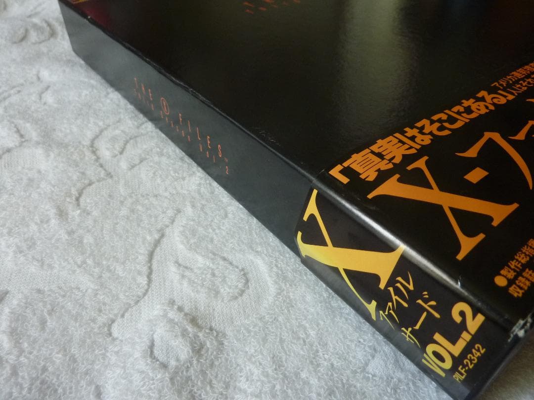 X-ファイル・サードVOL.1 VOL.2セット レーザーディスク Rivi