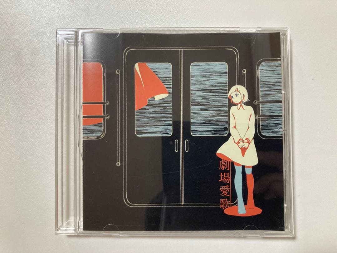 花と水飴、最終電車 初回生産限定盤 n-buna タワレコ購入特典 劇場愛歌