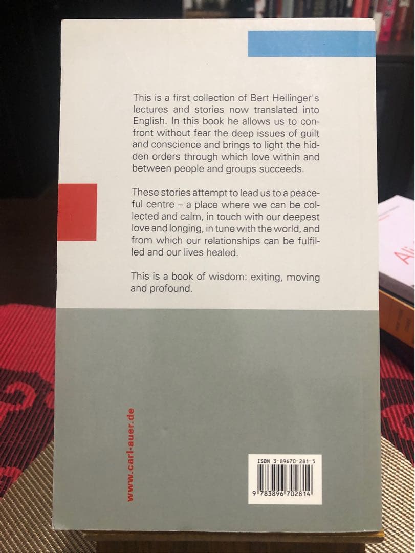 希少 Insights: Lectures and Stories