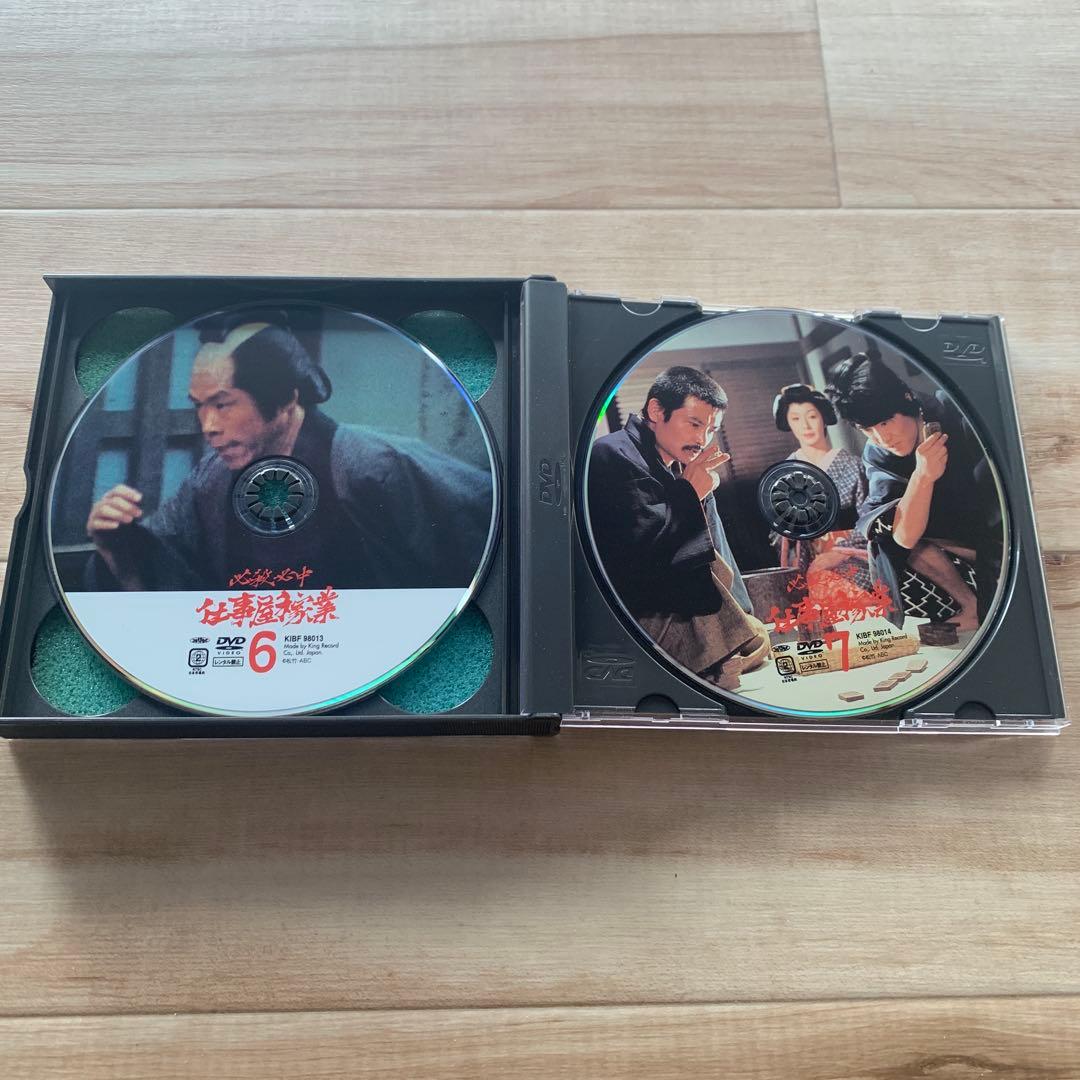 必殺必中仕事屋稼業　DVD box 上巻　下巻　外箱・ブックレット欠品