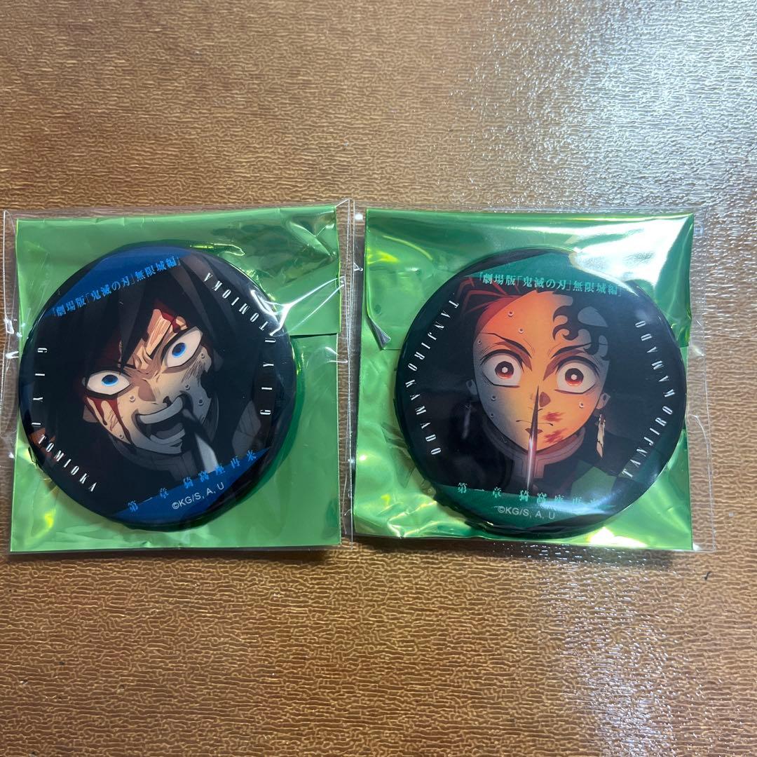 ものがたる眼差し 缶バッジ 冨岡義勇 竈門炭治郎 鬼滅の刃 - メルカリ