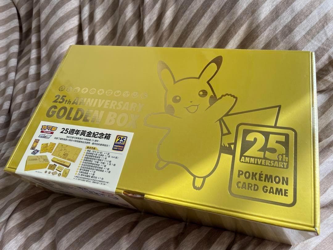 ポケモンカード25th ANNIVERSARY GOLDEN BOX台湾版 - メルカリ
