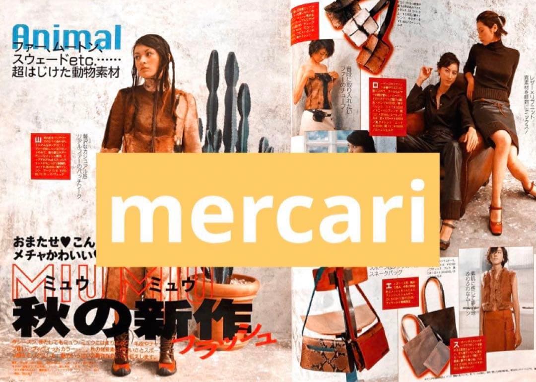 ViVi 1999年10月号 安室奈美恵 - メルカリ