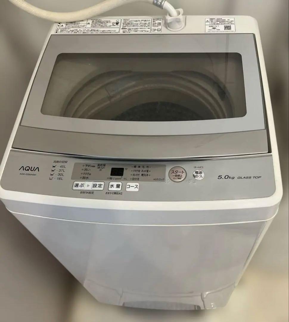 【送料無料】AQUA 洗濯機 5kg 2020年製 AQW-GS50-H(W) AQUA AQW-GS50H 価格比較 - 価格.com
