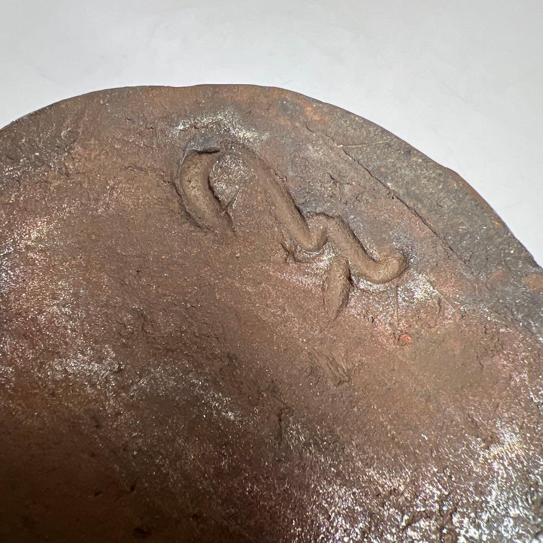 出来良 古備前水指 木箱付 高さ約18.5㎝ 東Y7-1229☆2Fタニチ - メルカリ