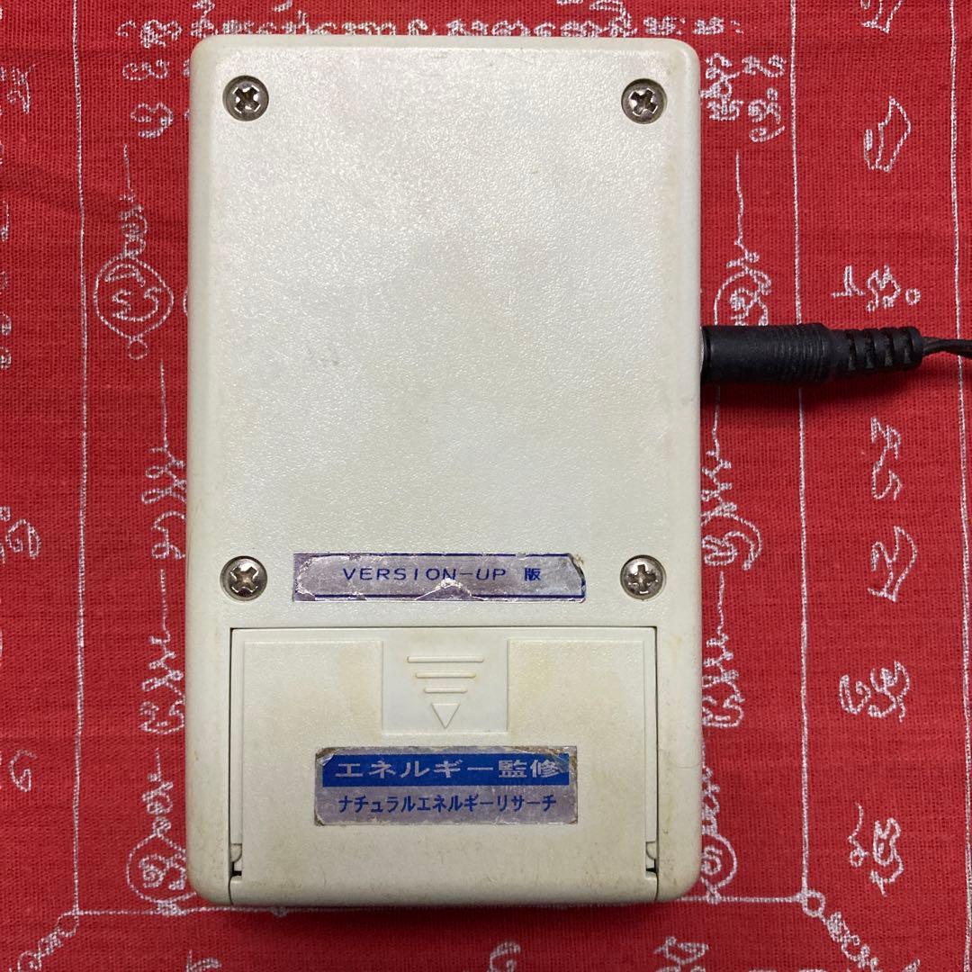 ソリトロン翡翠・エネルギーグッズ（ナチュラルエネルギーリサーチ