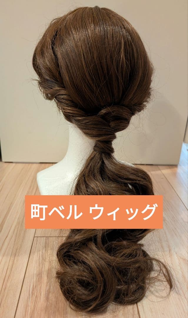 町ベル ウィッグ - メルカリ