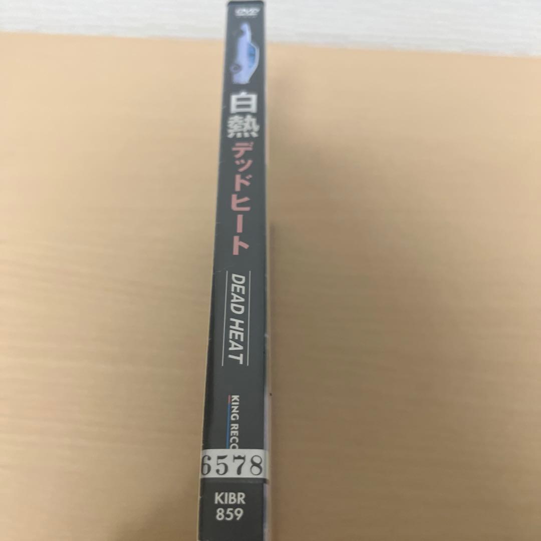 激レア 廃盤 白熱デッドヒート DVD