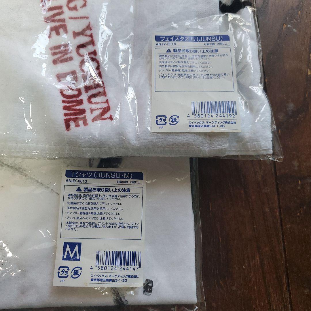 JYJ DVD&グッズ(JUNSU)セット