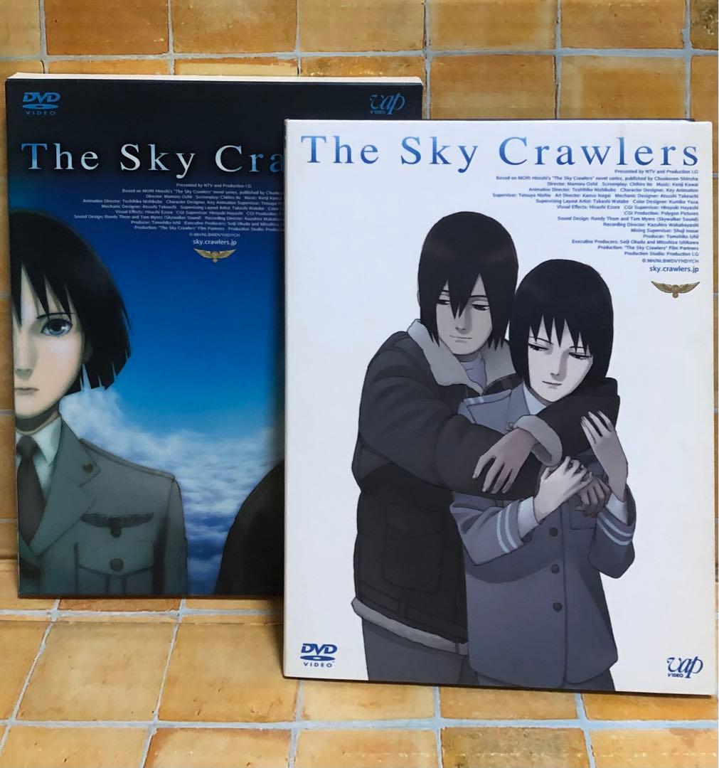 スカイ・クロラ」DVD・コミック全2巻セット 監督：押井守／原作：森