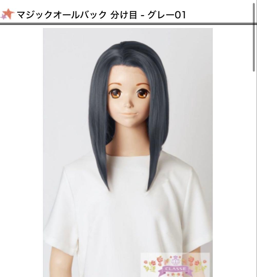 送料無料】MG－120 みんなでお茶を （あまねかずみ）