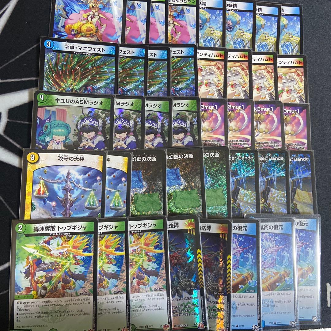 トリーヴァドラッへ - メルカリ