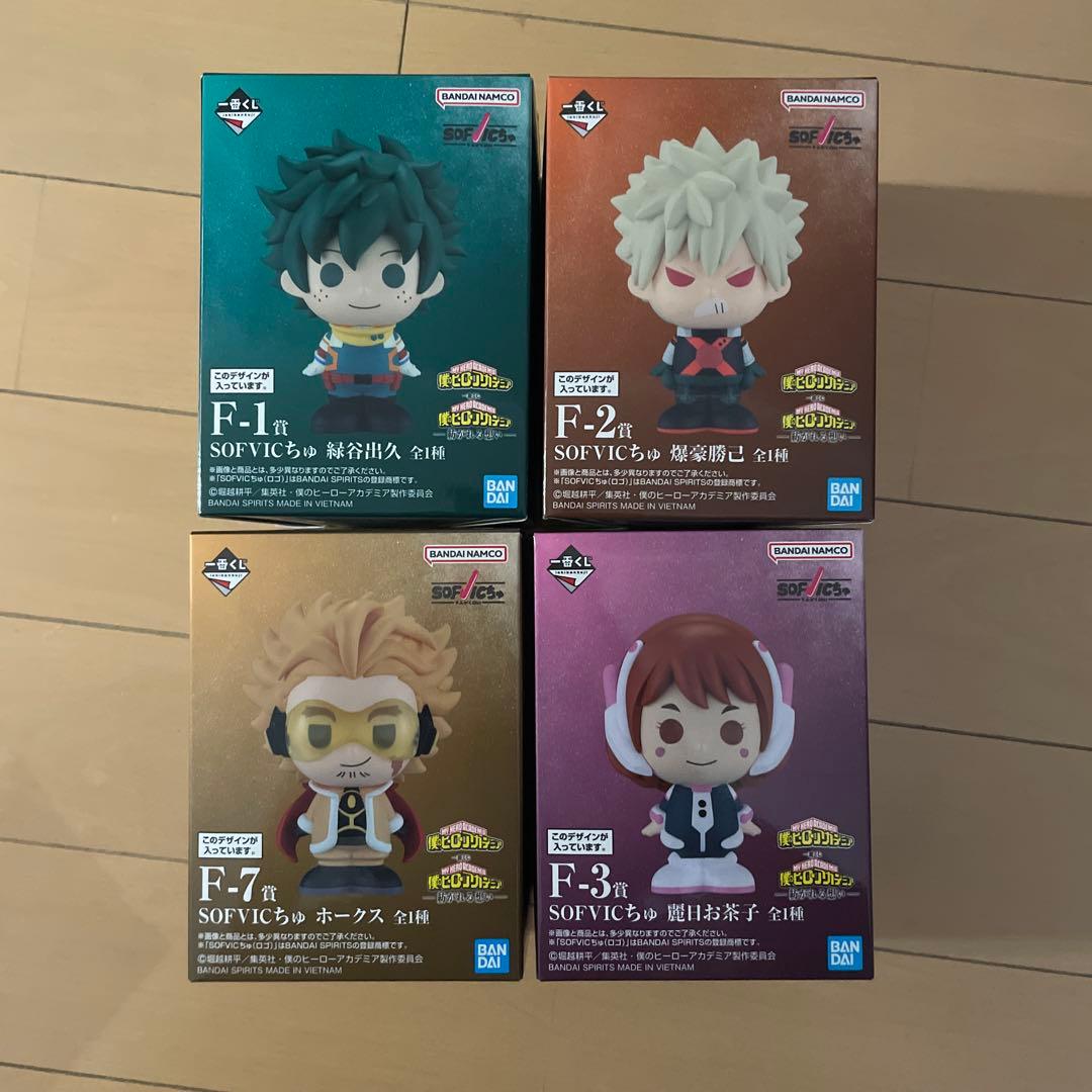 一番くじ ヒロアカ 紡がれる思い F賞 SOFVICちゅ - メルカリ
