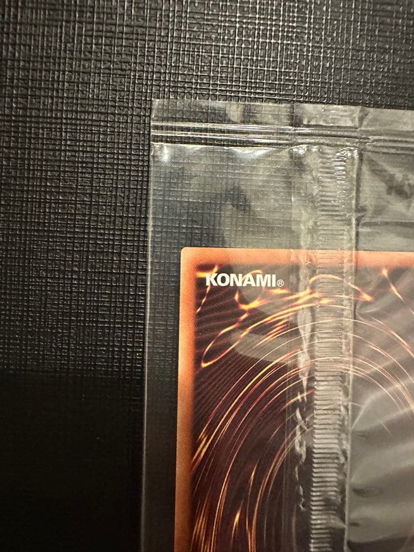 ブラック・マジシャン 未開封 当選品 2500枚 原作イラスト