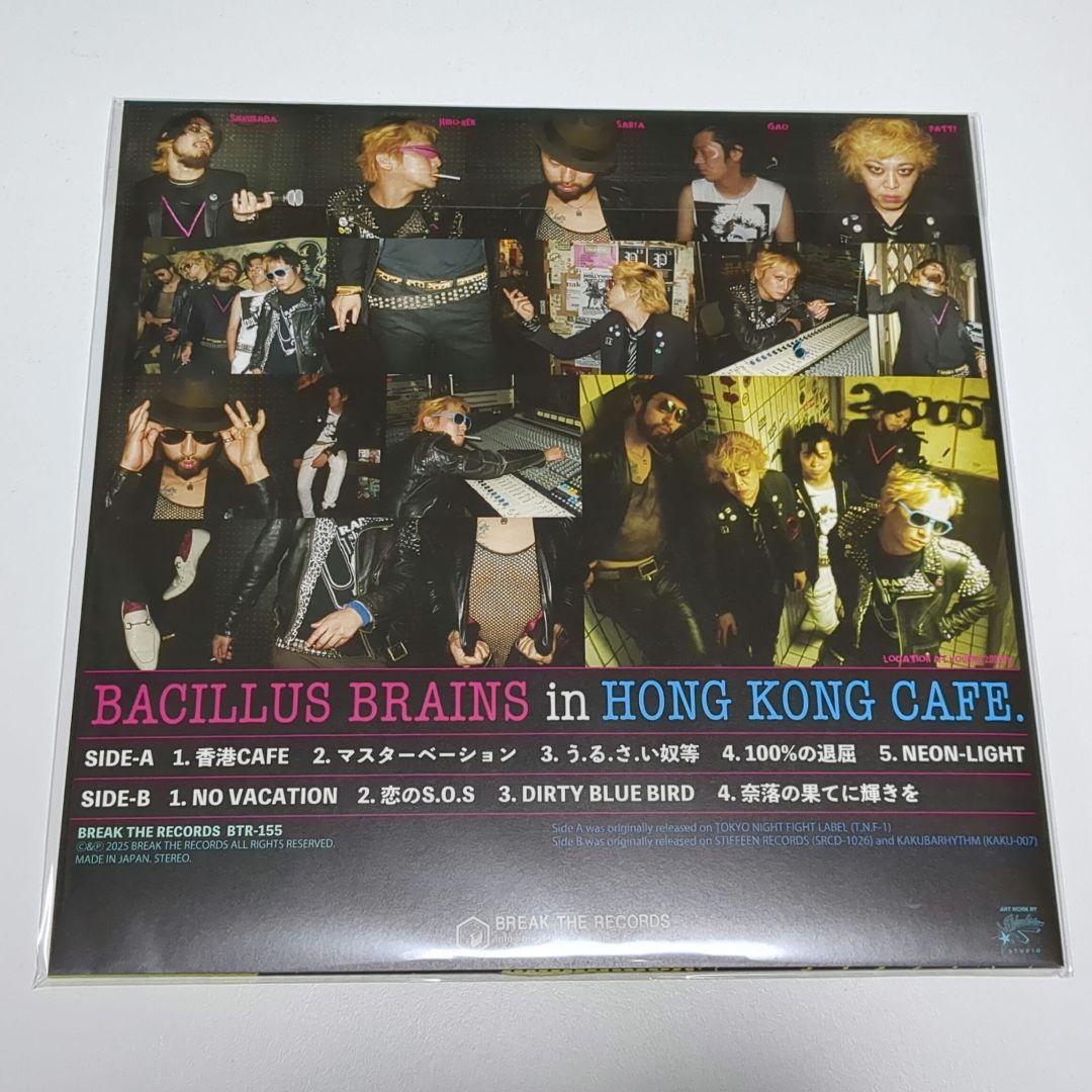 新品 日本脳炎 香港カフェ LP レコード - メルカリ