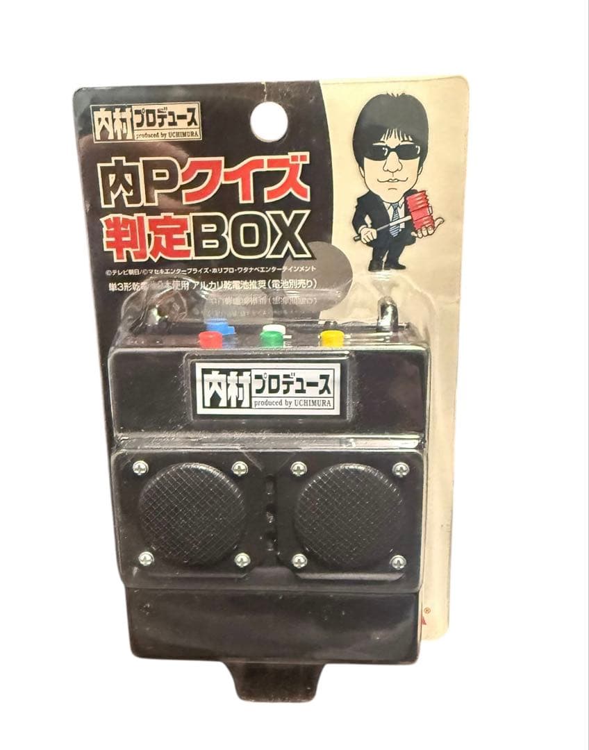 新品】内村プロデュース 内P クイズ判定BOX サウンド玩具 希少品