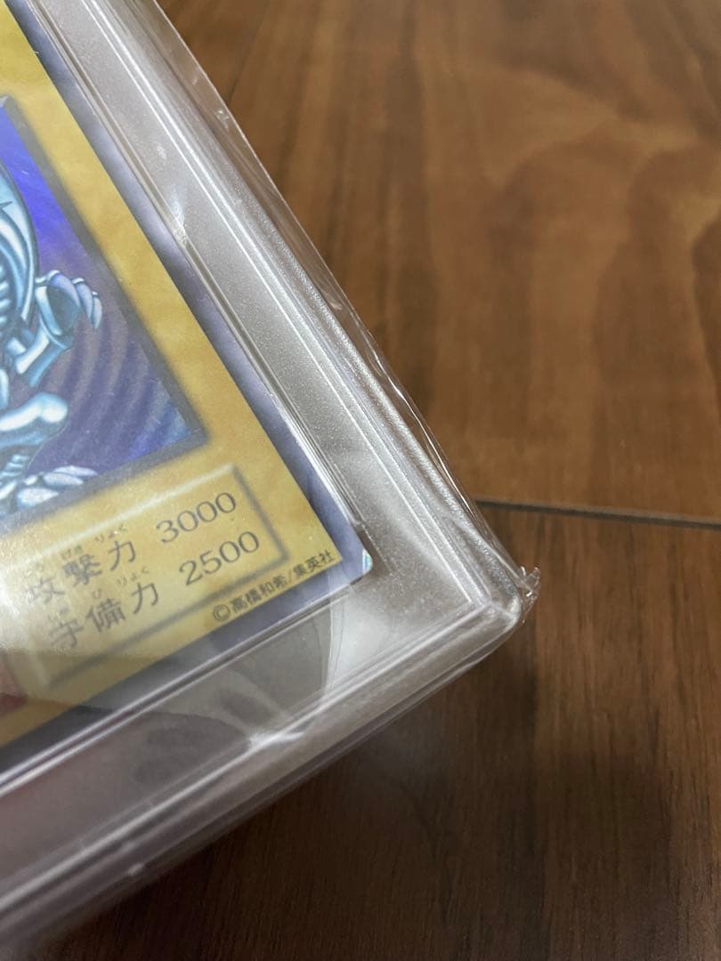 1999年 青眼の白龍 EX-MT スターターボックス - メルカリ