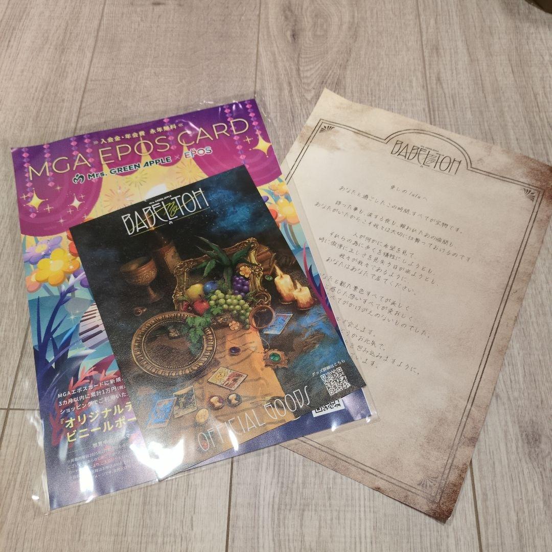 ミセス バベルの塔 トートバッグ 缶バッジ 金テープ×2 ピクチャー