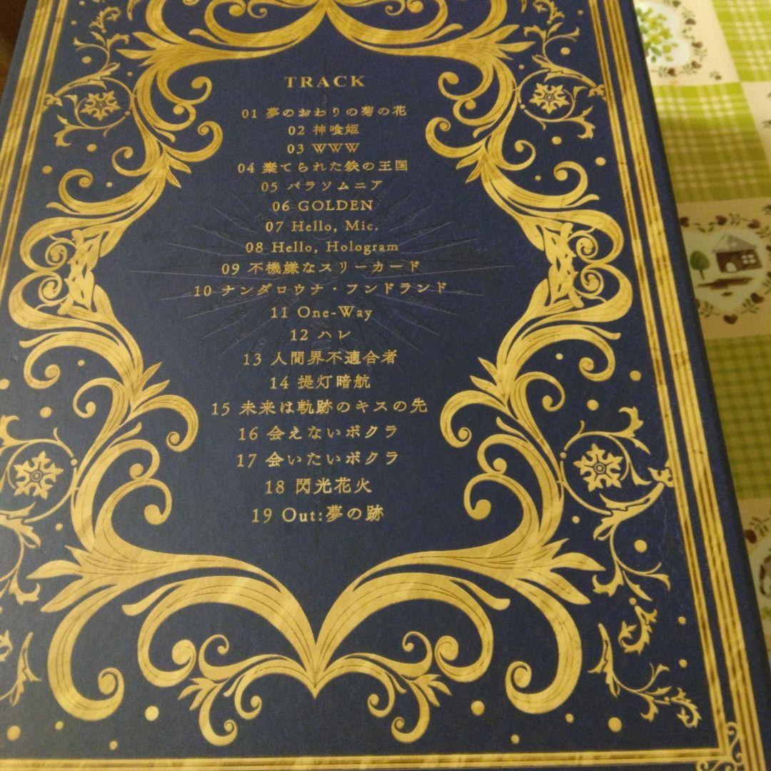 希少 HIMEHINA 提灯暗航 初回盤 ぬいぐるみ欠品 Vtuber CD - メルカリ