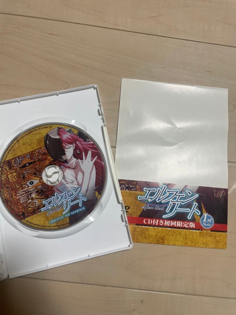 エルフェンリート 1st Note〈初回限定生産〉＋2〜7巻セット - メルカリ
